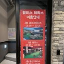 할리스동천갤러리 이미지