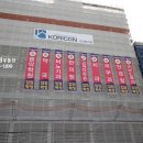 비슬부동산공인중개사사무소 이미지