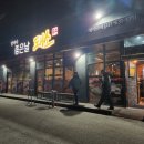 좋은날돼소