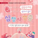 래이동물의료센터 이미지