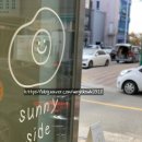 써니사이드브런치카페