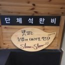 건대스시맛집 스시노백쉐프 서울건대98호점 :) 반반라인 후기