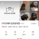 양곡1로 38번길 이미지