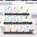 한국교육개발원 kedi 영재 진로교육 프로그램 10종 이미지