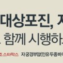 광화문정형외과의원 이미지