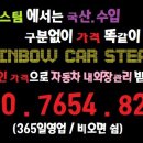 레인보우크리닝 네이버블로그