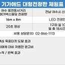 웅천로 이미지