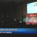 서머나침례교회
