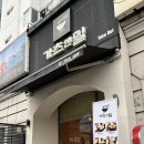 가츠앤밀 이미지