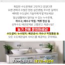 금촌성심의원 이미지