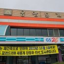 이천(하남)휴게소 이미지