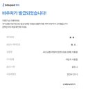 엘푸드라운지 이미지