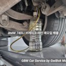 귀복 모터스 이미지