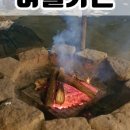 시우네가든 이미지