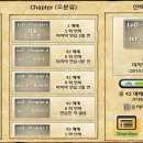 앤더슨 잉글리시