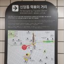 신당동 허리케인박 떡볶이 티스토리