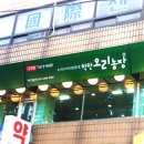 착한오리 이미지