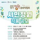 꼬마정원 투데이경제