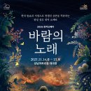 창작 아트리움