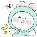 링키홈연봉점