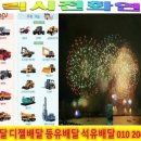 하갈주유소