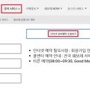 한국지엠창녕바로서비스
