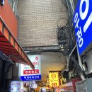 목포하당종로약국 | [서울]미쉐린가이드서울 부촌육회/광장시장 부촌육회 방문후기