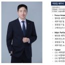 하이엔드택스 - 서초구 방배로15길 7 | 하이엔드택스