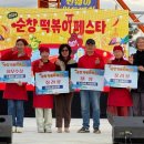 순창분식 이미지