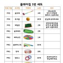 채움태권도 이미지