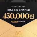 어메이징골프