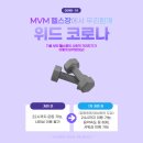 위드3빌딩 이미지