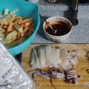 자연고추상회
