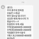 우리총각네정육점 - 안양시 동안구 관평로328번길 36 | 우리총각네정육점
