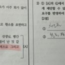 6회차 B형 6-2) 채도, 명도 관련 질문 이미지