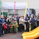 아시아선수촌어린이집 이미지