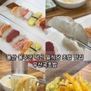우산국초밥 | 울산 덕신 맛집 추천 우산국 초밥 울주군 온산읍 일식당 스시 정식