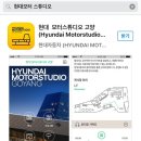 세성파크 | 현대 모터스튜디오 고양 다녀왔어요 - 입장료, 투어, 키친 후기