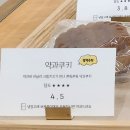오븐사운드