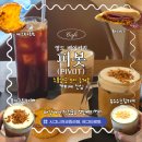 대교  마을회관 | 부산 영도 카페 추천 '피봇(Pivot)'｜부산 베이커리, 크림라떼까지 완벽(+주차정보, 뚜벅이정보)