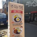 범일동식당 : 은화수식당 다녀온 후기