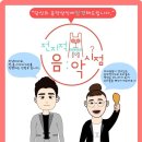아마빌레피아노학원 - 원주시 단관초교길 22-13 | 아마빌레피아노학원