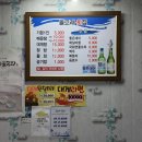 돌고래횟집 | 울산 북구 대게 맛집 정자돌고래횟집 대게 코스요리 후기