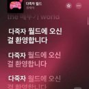 바보탱이 | “그달동네” 비트포비아 홍대던전3 방탈출 후기: 노후화 될 수록 이득인 테마(?)