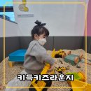 키득키즈라운지 이미지