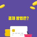 도미노화장품마트