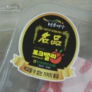 선우네 유통 네이버블로그