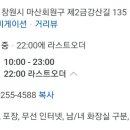라상떼 이미지