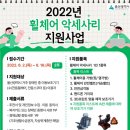 울산광역시보조기기센터 이미지