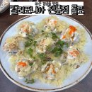 롤로(Rollo) 이미지